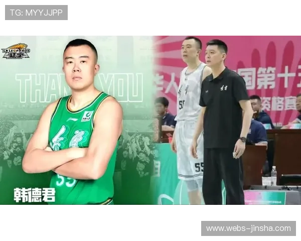 韩德君陈立姝同时退役，辽宁篮球一个时代落幕