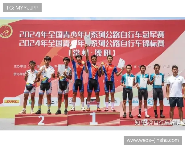 自行车运动青少年培养体系完善 业余赛事向职业化过渡 自行车运动青少年培养体系完善 业余赛事向职业化过渡